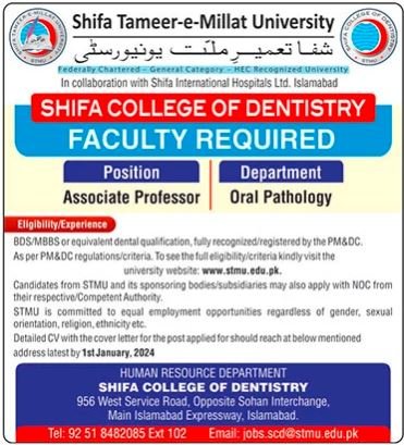 Shifa Tameer e Millat University STMU Islamabad Jobs 2024 – Shifa Tameer-e-Millat University Islamabad Jobs 2023 — original advertisement