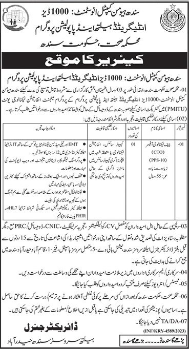 Health Department Sindh Karachi Jobs 2023 Jobs 2023 — original advertisement