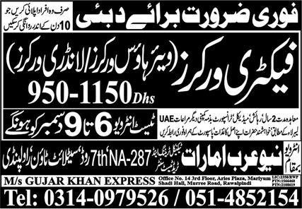 Factory Worker Jobs In Dubai 2023 – Gujar Khan Express Jobs 2023 — original advertisement