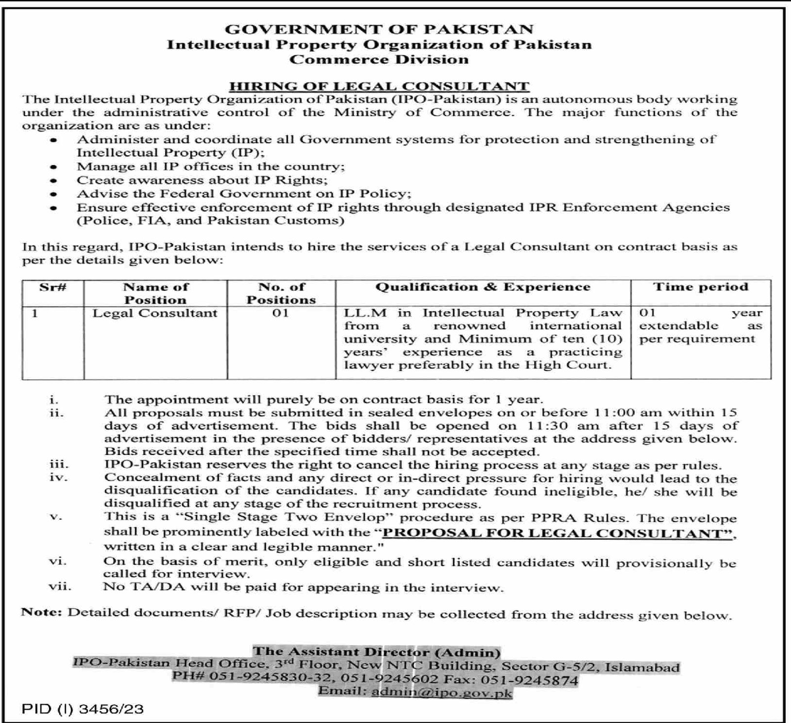 Intellectual Property Organization Of Pakistan Islamabad Job – Federal Government Organization Jobs 2023 — original advertisement