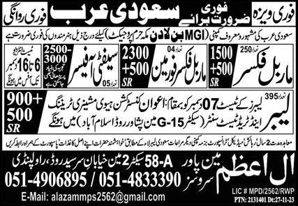 Marble Fixer Foreman & Safety Officer Jobs 2023 Saudi Arabia – Al Azam Manpower Services Jobs 2023 — original advertisement