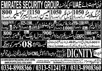 Aircraft Cleaner & Airport Loader Jobs 2023 In UAE – Dignity Trade Test & Technical Training Center Jobs 2023 — original advertisement