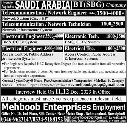 Network Engineer & Electronic Engineer Jobs 2023 – Mehboob Enterprises Overseas Employment Promoters Jobs 2023 — original advertisement