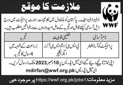 World Wildlife Fund WWF Khanewal Punjab Jobs 2023 – World Wide Fund WWF Pakistan Jobs 2023 — original advertisement