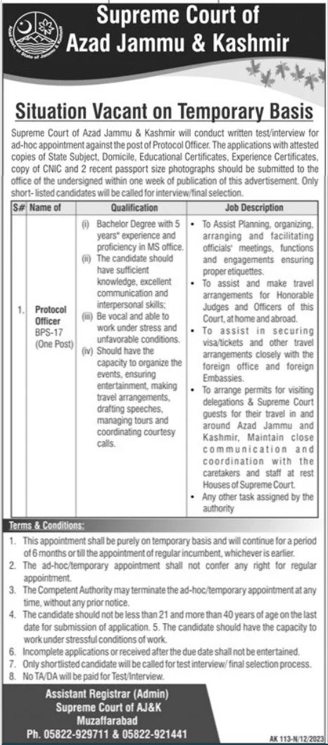 Supreme Court Of Azad Jammu & Kashmir Jobs 2023 – Supreme Court of Pakistan Jobs 2023 — original advertisement