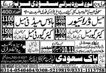 Female Caregiver & House Maid Jobs 2023 In Saudi Arabia – Pak Saudi Trade Test & Technical Training Center Jobs 2023 — original advertisement