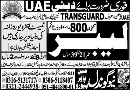 Labor Jobs Career Opportunity In Saudi Arabia 2023 – New Gondal Manpower Bureau Jobs 2023 — original advertisement