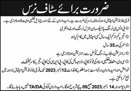 Fouji Foundation Hospital Lahore Punjab Job 2023 – Fauji Foundation Rawalpindi Jobs 2023 — original advertisement