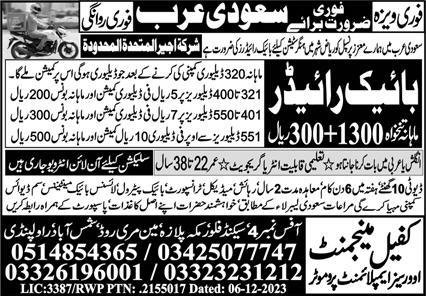 Bike Rider Jobs Open In Saudi Arabia 2023 – Kafeel Management Overseas Employment Promoters Jobs 2023 — original advertisement