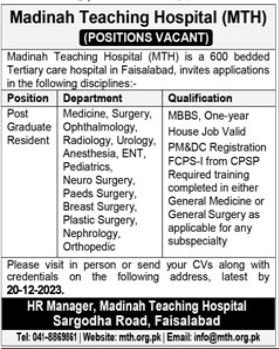 Madinah Teaching Hospital Faisalabad Jobs 2023 – Madina Group Of Industries Faisalabad Jobs 2023 — original advertisement