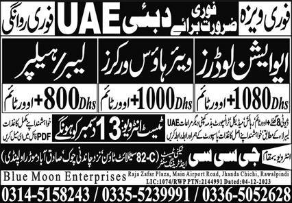 Warehouse Workers Labour And Healper Jobs in UAE 2023 – GCC Techni Test & Training Center Telecom Jobs 2023 — original advertisement