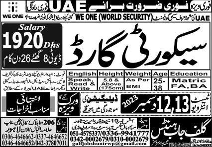 Security Guard Jobs in United Arab Emerities 2023 – Gulf Job Hunts Manpower Services Jobs 2023 — original advertisement