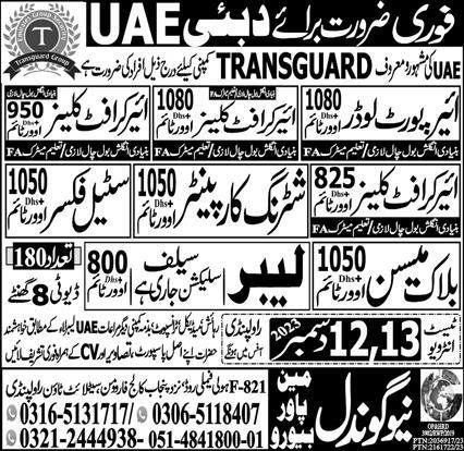 Aircraft Cleaner and Block Mason Jobs in UAE 2023 – New Gondal Manpower Bureau Jobs 2023 — original advertisement