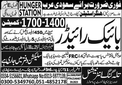 Bike Rider Jobs in Saudia Arabia 2023 – Talagang International Overseas Employement Promoters Jobs 2023 — original advertisement