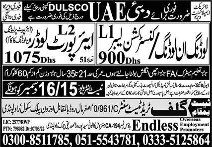 Airport Loader & Construction Labor Jobs 2023 In UAE – Endless Overseas Employment Promoters Jobs 2023 — original advertisement