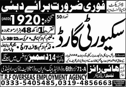 Security Guards Jobs Open In Dubai 2023 – TRF Overseas Employment Jobs 2023 — original advertisement