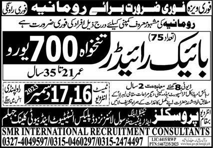 Bike Rider Jobs Open In Romania 2023 – SMR International Recruiting Consultant Jobs 2023 — original advertisement