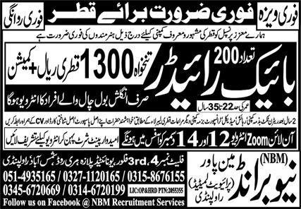 Rider & Bike Rider Jobs 2023 In Qatar – New Brand Manpower Jobs 2023 — original advertisement