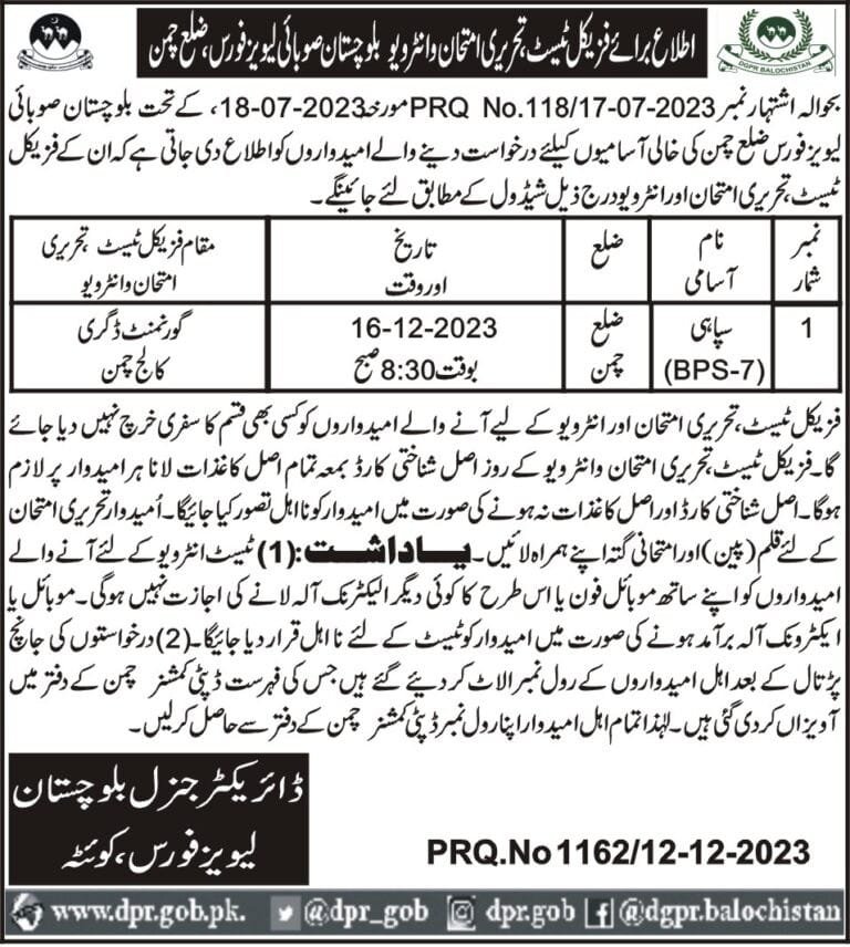 Balochistan Levis Force Chaman Test Interview 2023 – Balochistan Levies Force Jobs 2023 — original advertisement
