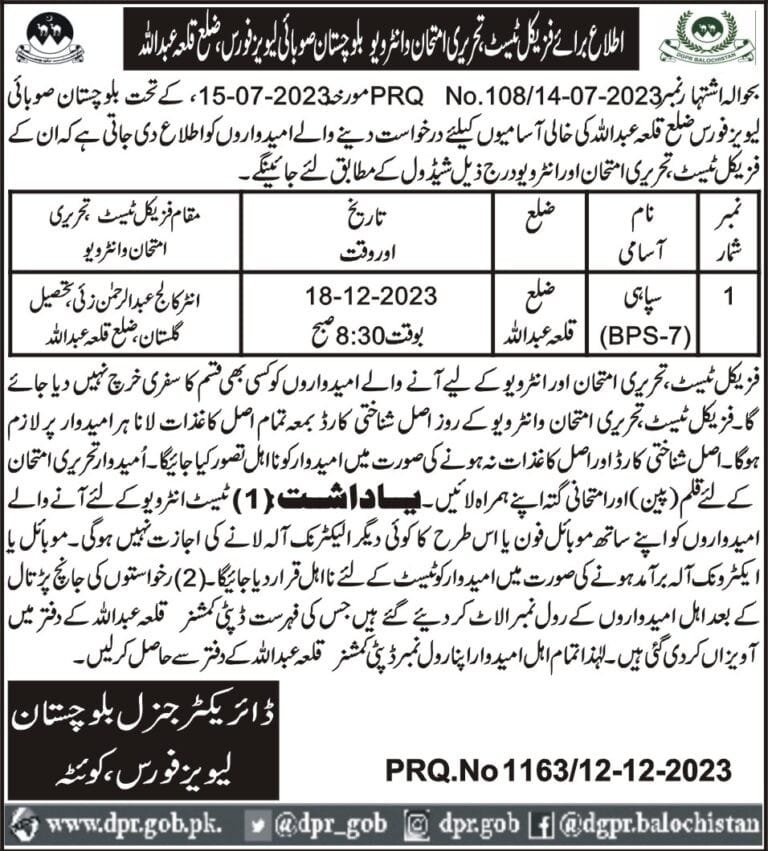 Balochistan Levis Force Killa Abdullah Test Interview 2023 – Balochistan Levies Force Jobs 2023 — original advertisement