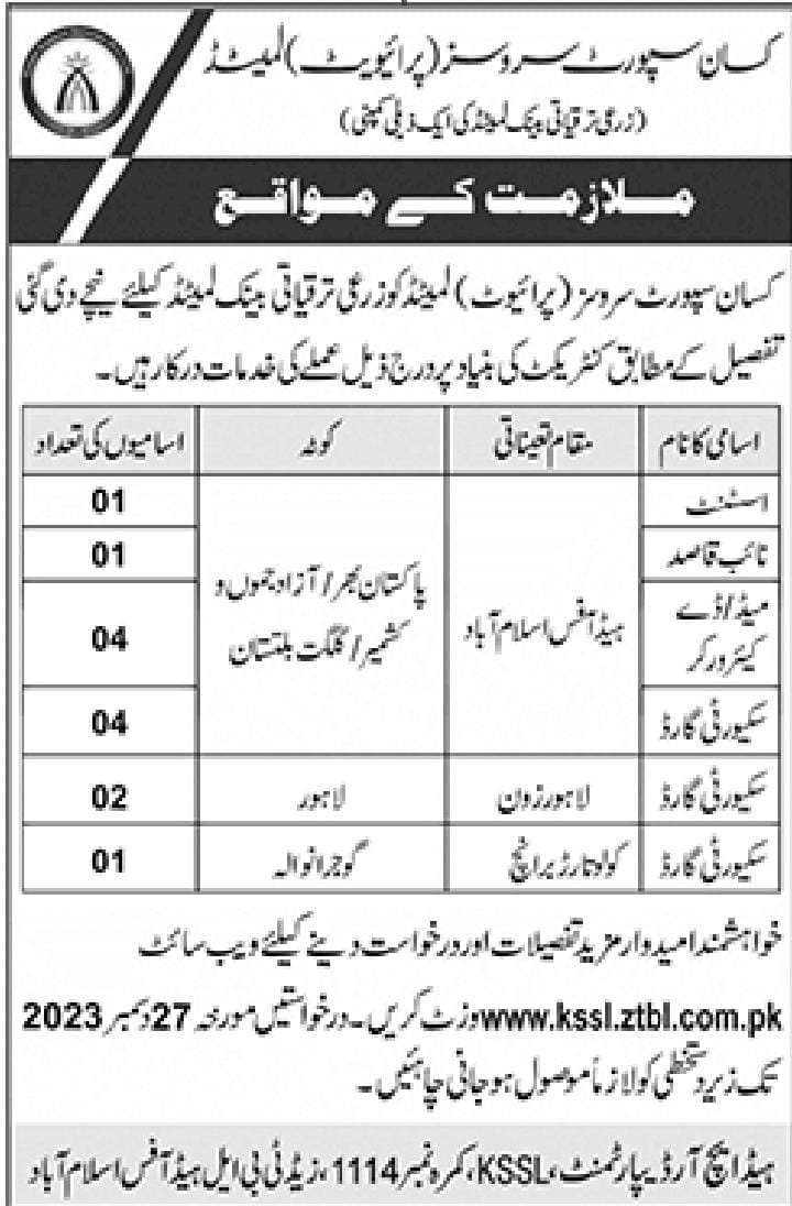 Kissan Support Services Pvt Limited KSSL Islamabad Jobs 2023 – Kissan Support Services Limited KSSL Jobs 2023 — original advertisement