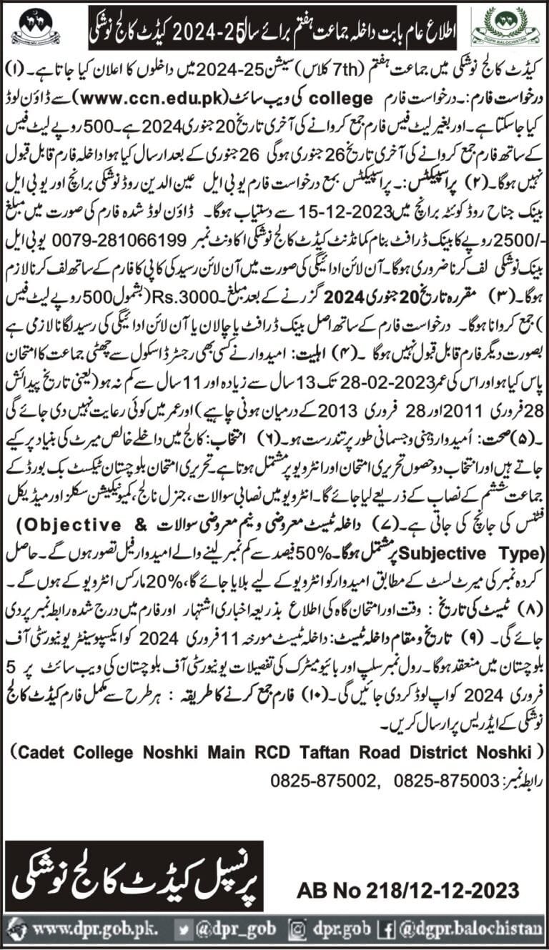 Admissions Open in Cadet College Noshki balochistan 2024-25 – Cadet College Noshki Balochsitan Admissions 2023 — original advertisement