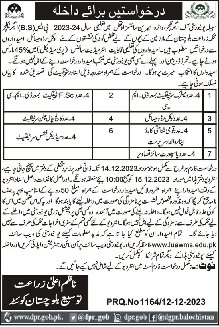 Admissions Lasbela University of Agriculture, Water & Marine – Lasbela University of Agriculture, Water & Marine Sciences (LUAWMS) Uthal Admissions 2023 — original advertisement