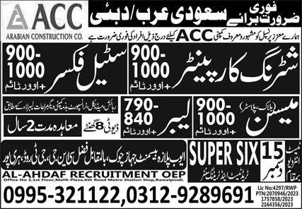 Steel Fixer & Mason Jobs in Saudi Arabia 2023 – MS Al Ahdaf Recruitment Jobs 2023 — original advertisement