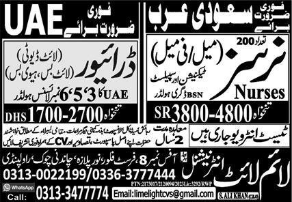 Male Nurse & Light Bus Driver Jobs 2023 – Lime Light International Company Jobs 2023 — original advertisement