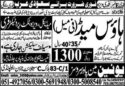 Female House Maid Jobs In Saudi Arabia 2024 – Union Manpower Services Jobs 2023 — original advertisement