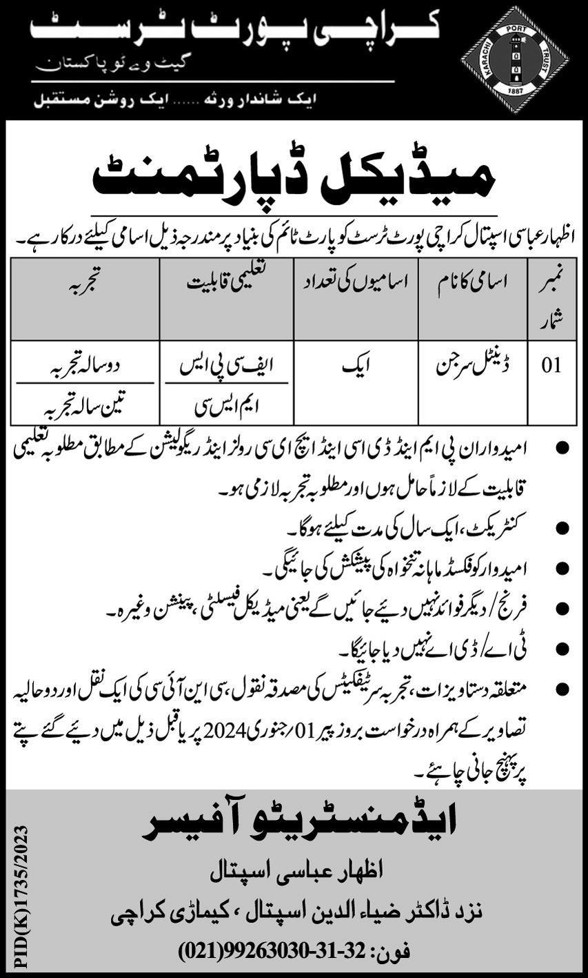 Izhar Abbasi Hospital KPT Karachi Jobs 2024 – Karachi Port Trust KPT Jobs 2023 — original advertisement