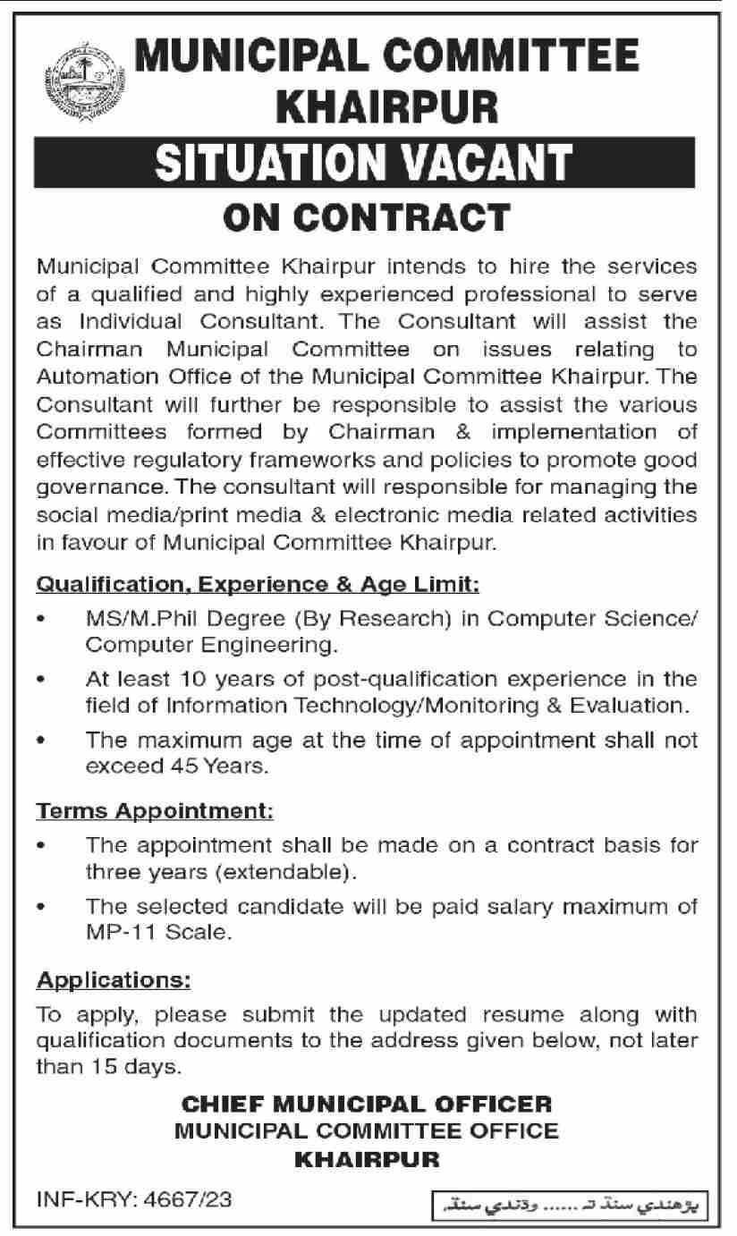 Municipal Committee Khairpur Sindh Job 2023 – Muncipal Commette Jobs 2023 — original advertisement