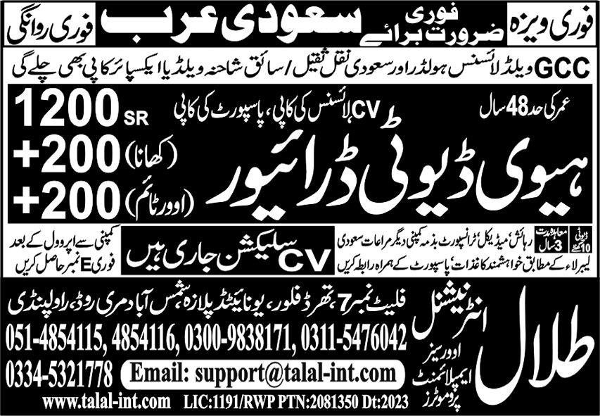 Heavy Duty Driver & HTV Driver Jobs 2023 In Saudi Arabia – Talal International Overseas Employment Promoters Jobs 2023 — original advertisement