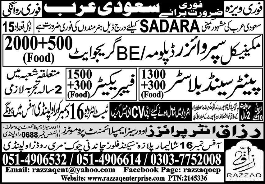 Mechanical Supervisor & Sand Blaster Jobs 2023 – Razzaq Enterprises Jobs 2023 — original advertisement