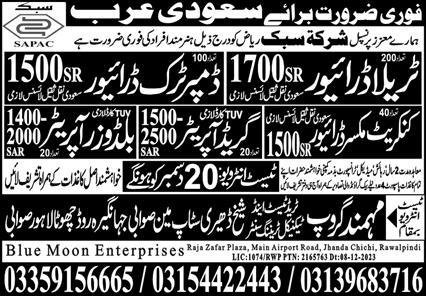 Concrete Mixer Driver & Bulldozer Operator Jobs 2023 – Blue Moon Enterprises Jobs 2023 — original advertisement