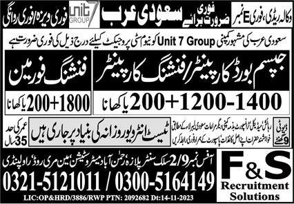 Gypsum Board Carpenter & Finishing Foreman Jobs 2023 – F & S Recruitment Solutions Jobs 2023 — original advertisement