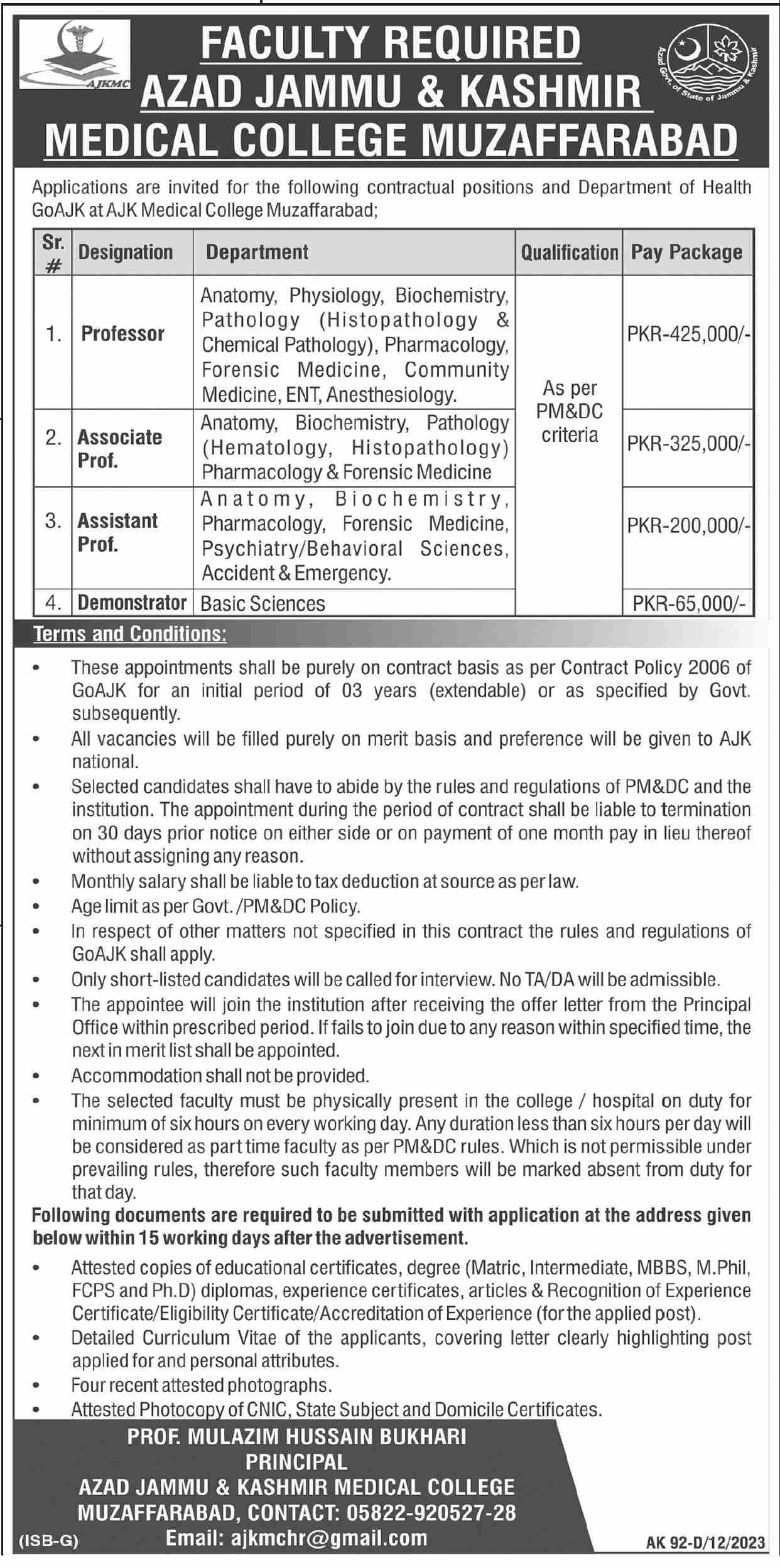 Azad Jammu & Kashmir Medical College Muzaffarabad Jobs 2023 – Azad Jammu Kashmir Medical College Muzffarabd Jobs 2023 — original advertisement