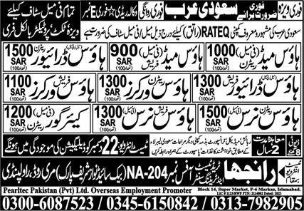 House Nurse & Caregiver Jobs 2023 In Saudi Arabia – Ranjha Trade Test & Training Center Jobs 2023 — original advertisement