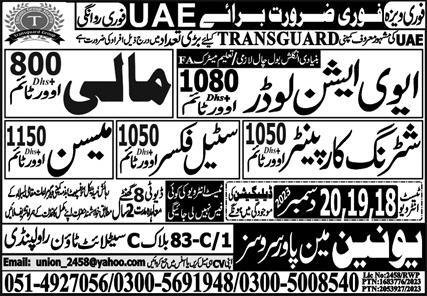 Aviation Loader & Mali Jobs 2023 In UAE – Union Manpower Services Jobs 2023 — original advertisement