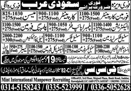Electrical Foreman & Steel Fixer Foreman Jobs 2023 – GCC Techni Test & Training Center Telecom Jobs 2023 — original advertisement
