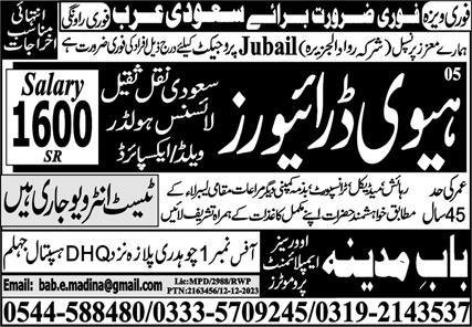 Heavy Driver & HTV Driver Jobs 2023 In Saudi Arabia – Bab e Madina Overseas Employment Promoters Jobs 2023 — original advertisement
