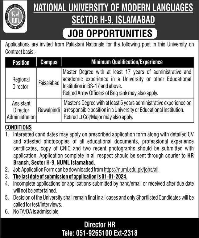 National University of Modern Languages Faisalabad Jobs 2024 – National University of Modern Languages Islamabad Jobs 2023 — original advertisement