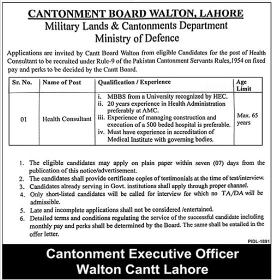 Cantonment Board Walton Lahore Punjab Jobs 2023 Jobs 2023 — original advertisement