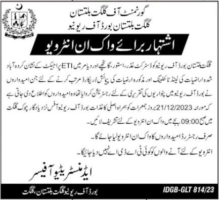 Interviews For Jobs At Board Of Revenue Gilgit Baltistan – Revenue Department Gilgit Baltistan Jobs 2023 — original advertisement