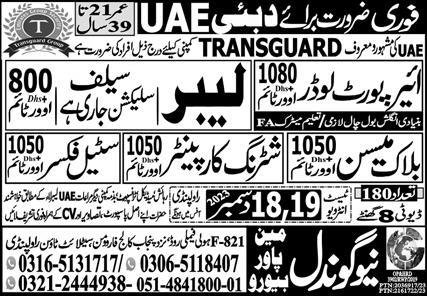 Airport Loader & Block Mason Jobs 2023 In Dubai – New Gondal Manpower Bureau Jobs 2023 — original advertisement