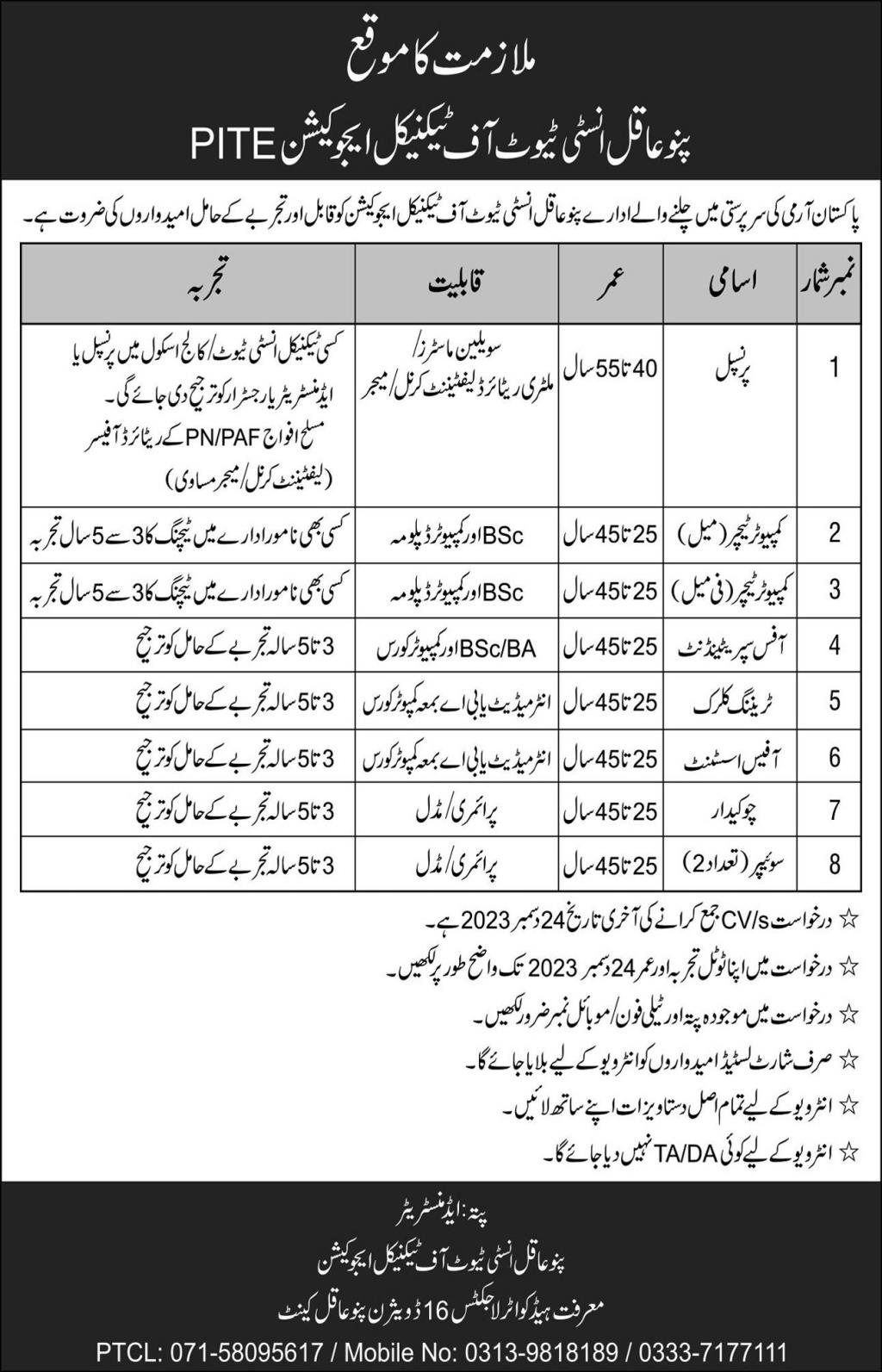 Pano Aqil Institute of Technical Education PITE Jobs 2023 – Pakistan Army Jobs 2023 — original advertisement