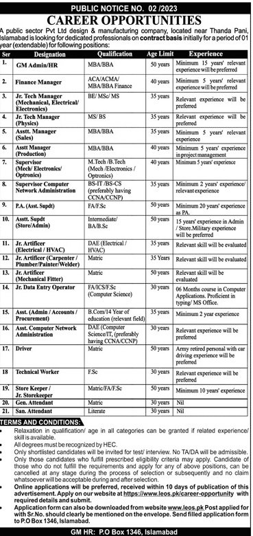 Public Sector Pvt Ltd Design & manfucturing Company Job 2023 – Private Company Jobs 2023 — original advertisement