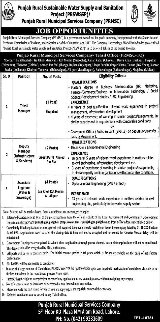 Punjab Rural Municipal Services Company Jobs 2024 – Punjab Rural Municipal Services Company PRMSC Jobs 2023 — original advertisement