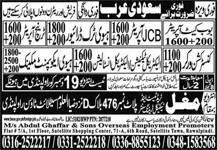 Construction Worker And Heavy Driver Jobs in Saudia Arabia – Mughal Trade Test & Technical Training Center Jobs 2023 — original advertisement