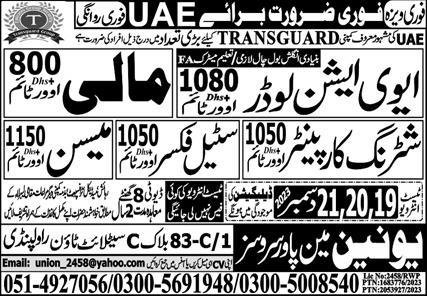 Shuttering Carpenter and Mali  mason Jobs in UAE 2023 – Union Manpower Services Jobs 2023 — original advertisement